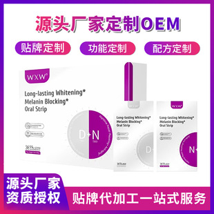 �羳���ƺ�ɫ���������pqq����ĤOEM���׹��׸�����������ں�Ƭ