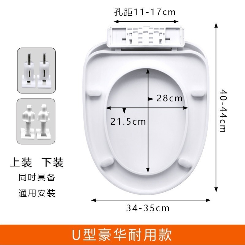 马桶盖家用通用加厚坐便器板老式马桶座圈套型厕所坐垫圈塑料盖|undefined