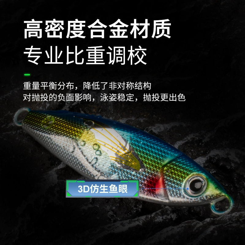 Japanese -style iron plate bait dubstep remote sinking wings bait bait catfish saury sea fishing sea fishing slow night light road Asian bait