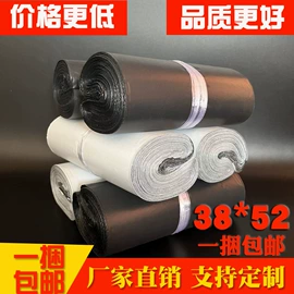 快递袋;塑料服装袋;服装服饰包装