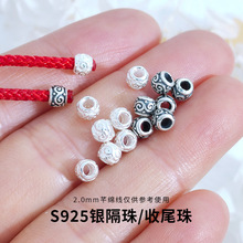 S925�y�͹Ÿ���������녴����2mm�Kβ�۾������K���KDIY���