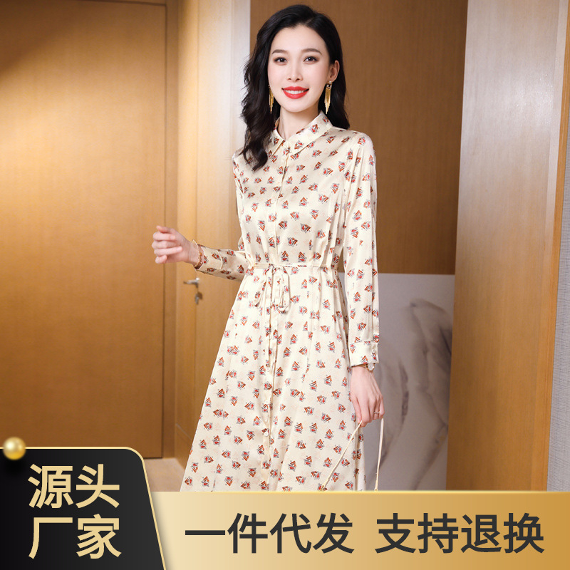 Heavy Weight Silk Dress Women's 2024 Spring New Shirt Collar Long Sleeve Mulberry Silk Satin Skirt Mid-Length