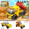 860-7 Slag Transport Vehicle (88 Granules)