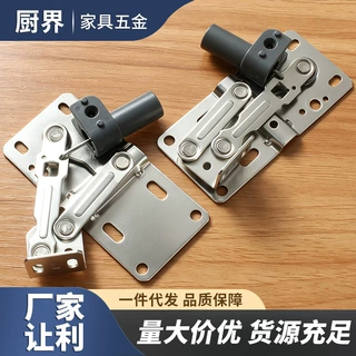 45度下翻缓冲铰链通用衣柜下开门铰链支撑架翻斗柜下翻门阻尼合页