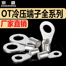 OT�䉺���ӽӾ��~���Ӿ����A����������b10ƽ���Ӿ����Ӊ������^