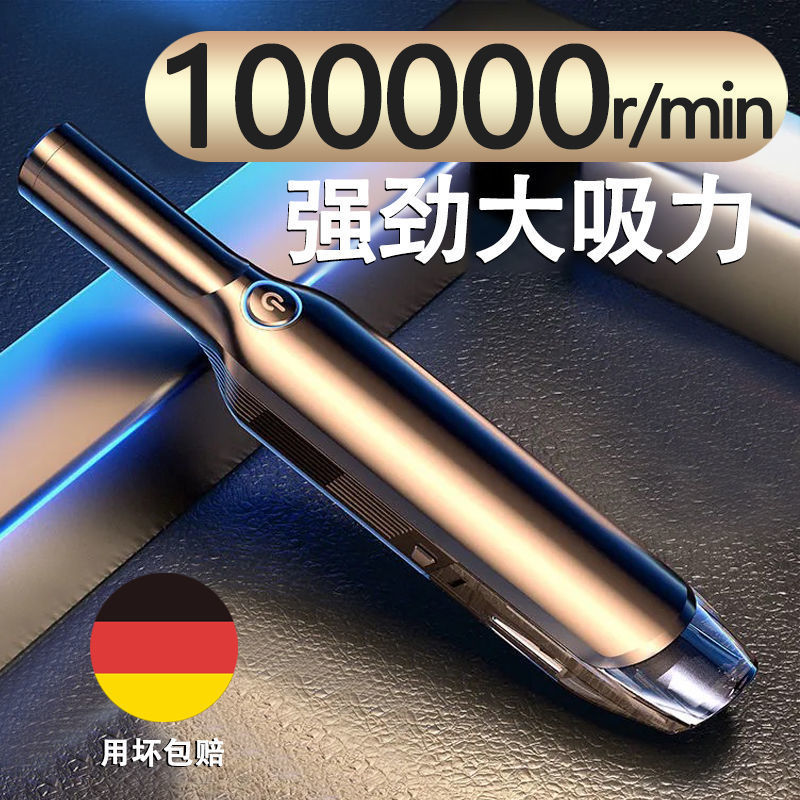 Car Vacuum Cleaner with Wireless Charging, Dual-Purpose for Car and Home, High Suction Power, Small Handheld Model for Cars and Indoor Use