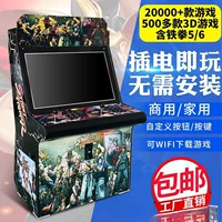 Большая игровая консоль Moonlight Box King 97, настольная ностальгическая аркада «все в одном», двойной джойстик, файтинг, монетоприемник для дома