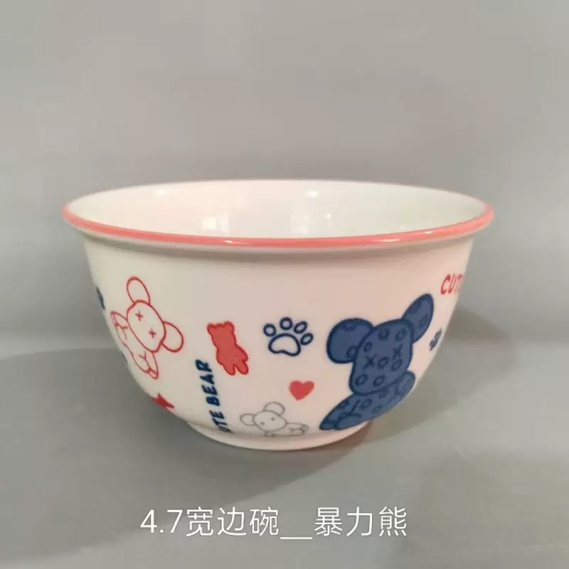 폭력적인 곰