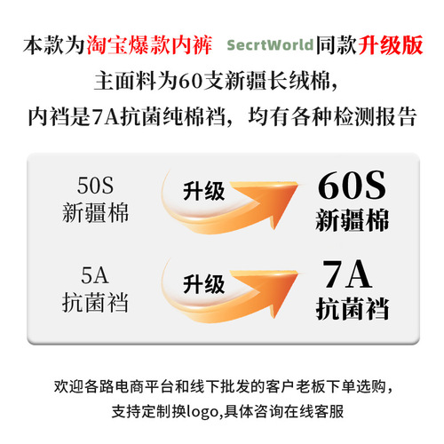 Class A Xinjiang cotton underwear women's 100% pure cotton crotch antibacterial traceless women's breathable mid-waist girls' triangle shorts top