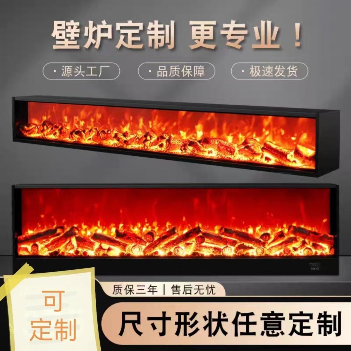 欧式智能仿真火焰电子壁炉家用客厅壁炉装饰柜嵌入式壁炉取暖器