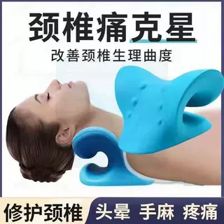 颈椎按摩器家用颈椎矫正器指压富贵包专用枕头c型牵引支撑按摩枕