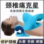牵引颈椎家用按摩器按摩枕