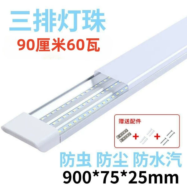 Large square 【90 cm + 60W】