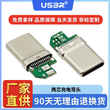 type c24p�M�����ο��c3.0̨�A�Ⱥ���ȱ�ڲ�ᘆ�懃�о�L�c���^