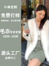 毛衣新款狐狸毛仿皮草马甲厚款外套网红无袖秋冬款服装代加工白色