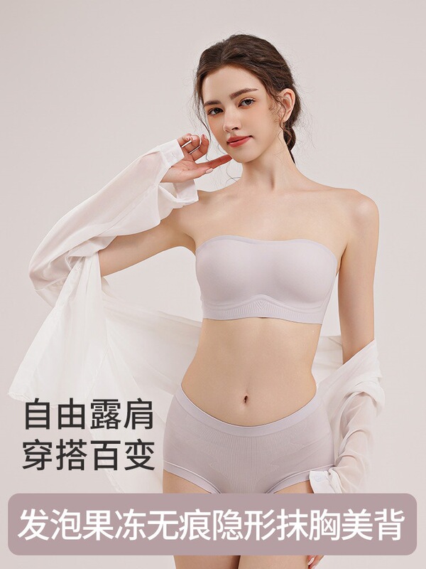Foam Jelly Non-Slip Latex Underwear for Women, Seamless Invisible Backless Fixed Thin Cup Summer Strapless Bra Foam Jelly Non-Slip Latex Underwear for Women, Seamless Invisible Backless Fixed Thin Cup Summer Strapless Bra