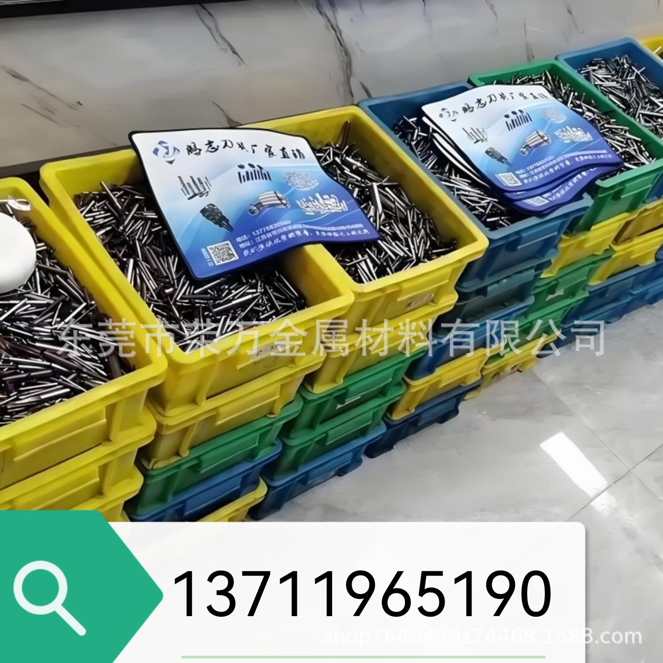 东莞麻涌镇回收废钨钢 钨钢钻头回收 废钨钢铣刀回收方便快捷