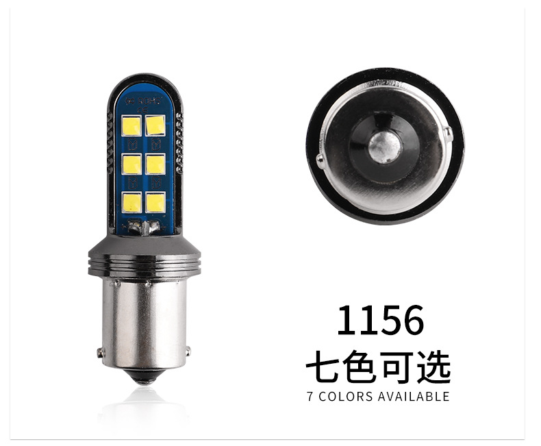 Car led brake light 1157 1156 9-80V highlight steering motorcycle tail light burst flash reversing light