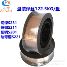 NiCr-7鎳鉻氬弧焊絲S911鎳銅鈦合金ERNiCu-7氬弧焊絲直條