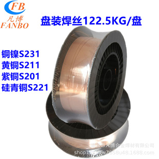 NiCr-7��t�廡���zS911��~⁺Ͻ�ERNiCu-7�廡���zֱ�l