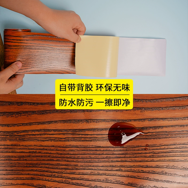 Наклейка на край дверной рамы, наклейка под дерево, утолщенная самоклеящаяся ремонтная крышка, уродливое украшение, мебель, старая дверная рама, обернутая дверная крышка, лошадь, маленькая