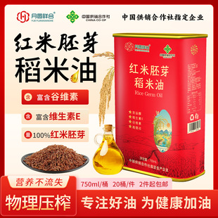 �t����ѿ������750ml�FͰ�b������ѿ�����ͼZ�͏S�����l��������