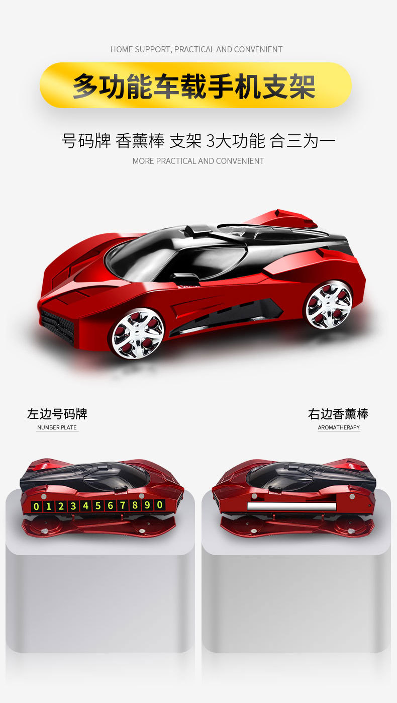 Dashboard Car Mobile Phone Holder Multi-Function Navigation Support Frame Car Model Parking Number Plate Car Perfume Aromatherapy