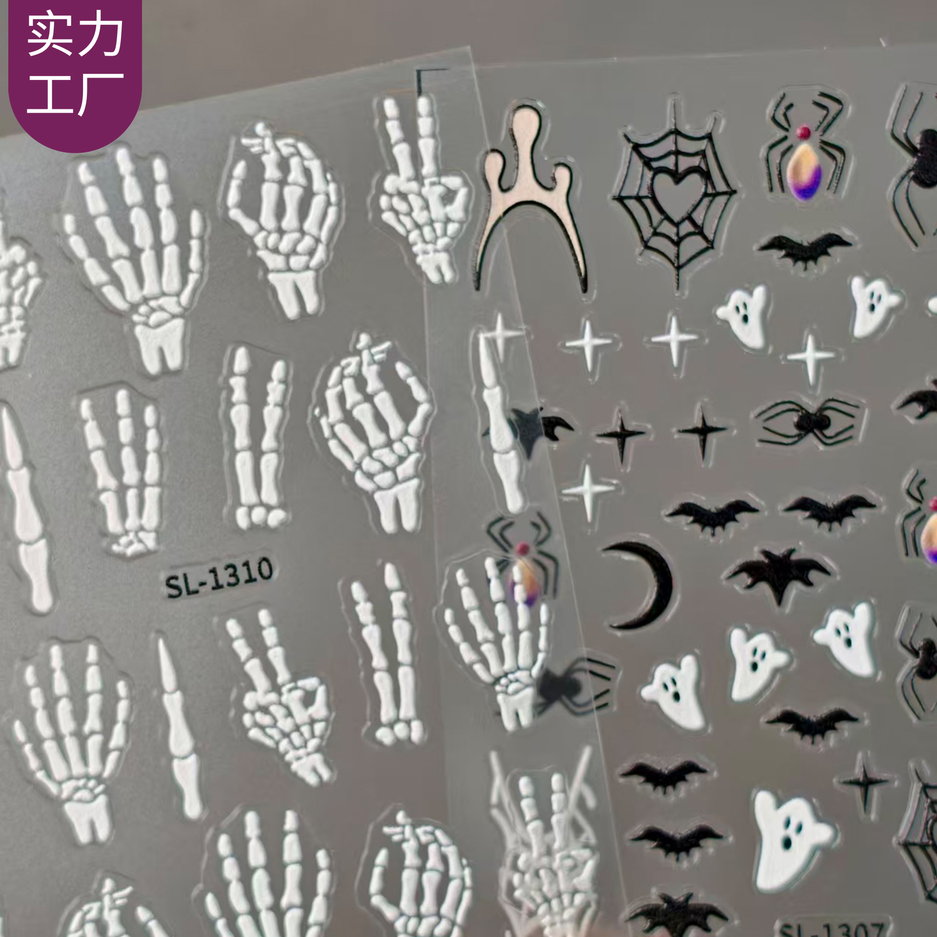 Halloween Sugar Skull Nail Art Stickers Cross-Border Mexican Day of the Dead Skull 5D Embossed Stickers Sl Model