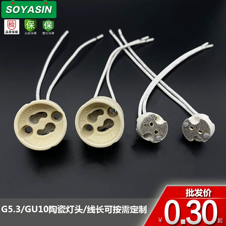 G5.3/MR16/GU10 керамический держатель лампы кварцевый держатель лампы с силиконовым проводом держателя лампы