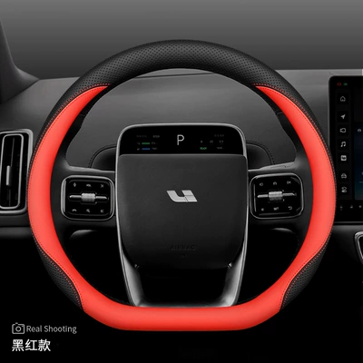 accessories interior ultra-thin leather – Steering wheel cover - ideal-special-d-type-black-red-leather-ultra-thin-other