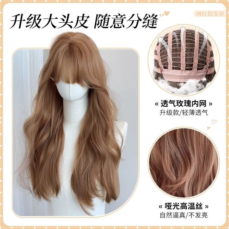 ウィッグ女性ロングヘアデイリーロリータハニーティーリネン水波紋ロング巻き毛ナチュラルウィッグシミュレーションフルヘッドギア|undefined
