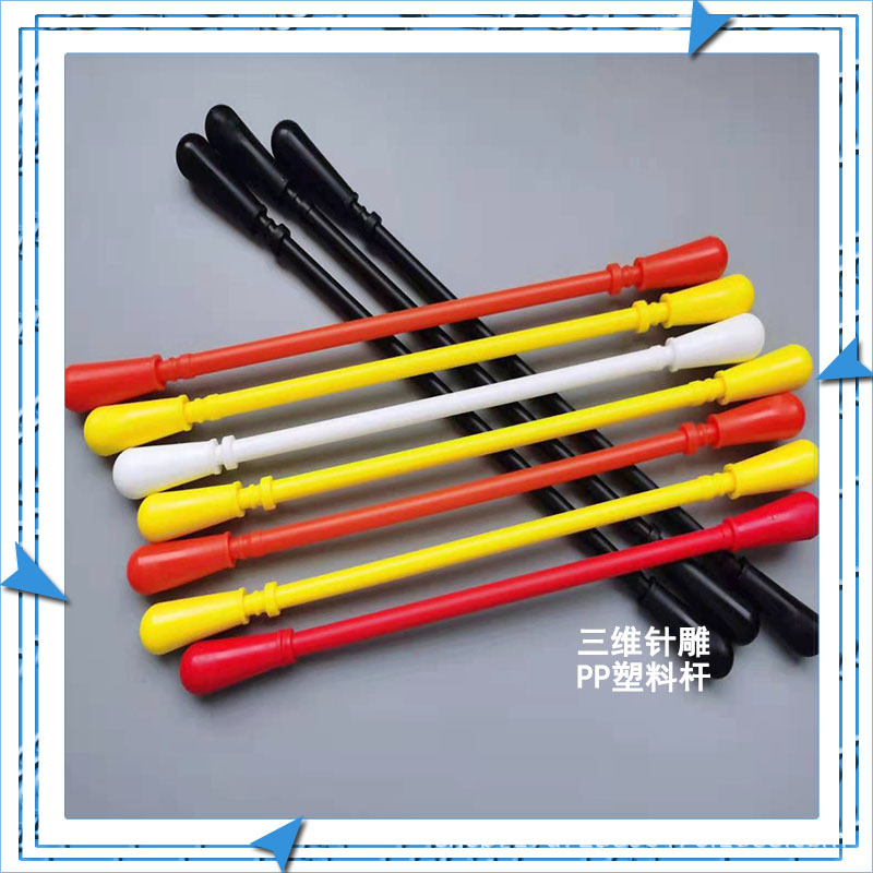 PP塑料杆PP人体三维针雕立体墙工艺玩具成型彩色塑料杆源厂直销