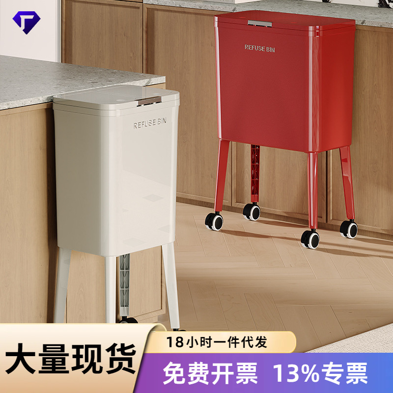 Kitchen Trash Can for Home Use 2025 New Model High Appearance with Lid, Movable, Large Capacity, No Bending, High-Leg Model