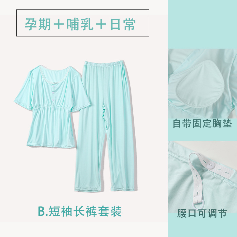 레이크 블루 팬츠 슈트