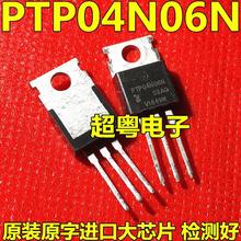 原装进口拆机 PTP04N06N 208A60V MOS场效应 大电流电源常用