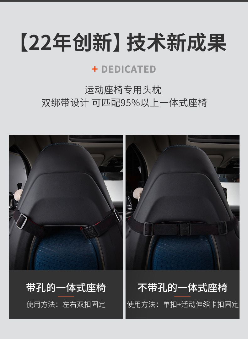 Suitable for integrated seat headrest double buckle BYD Song Seal Seagull Lingke pole krypton 001 car headrest