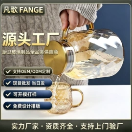 油壶;冷水壶;密封盒储物罐