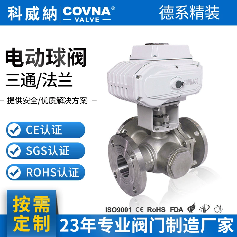 Электрический трехходовой клапан AC220V, регулируемый шаровой кран из нержавеющей стали с электроприводом, 4-20 мА, с мягким уплотнением