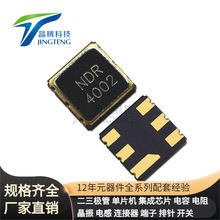 NDR4002 SAW433.92MR433M AD8656ARMZ MAX31790ATI+T BCM6756A1KF