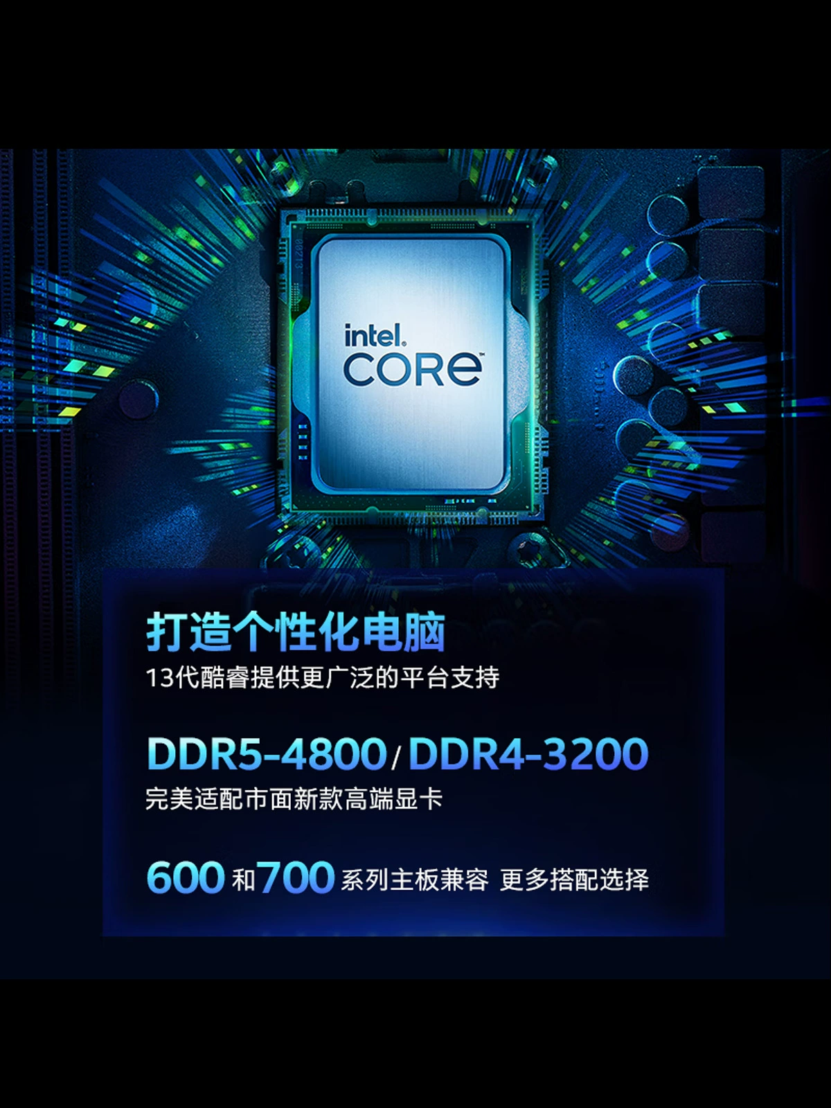 Материнская плата Asus, набор, Intel Core i3-12100, 12100, 760