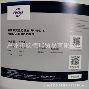 ��˹�|׃�ͷ��P�� RP 4107 S