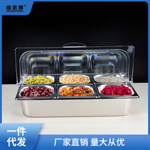冰粉配料盒水果捞展示盒多格不锈钢加冰保鲜自助小菜盒子摆摊商用