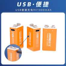 9V 1000mAh USB늳طΌvC늳500mAh9V늳