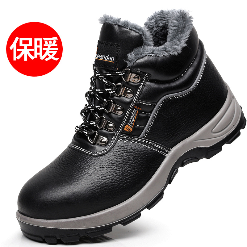 雷安盾冬季劳保鞋男钢包头防砸防刺穿加绒保暖防寒加厚安全工作鞋