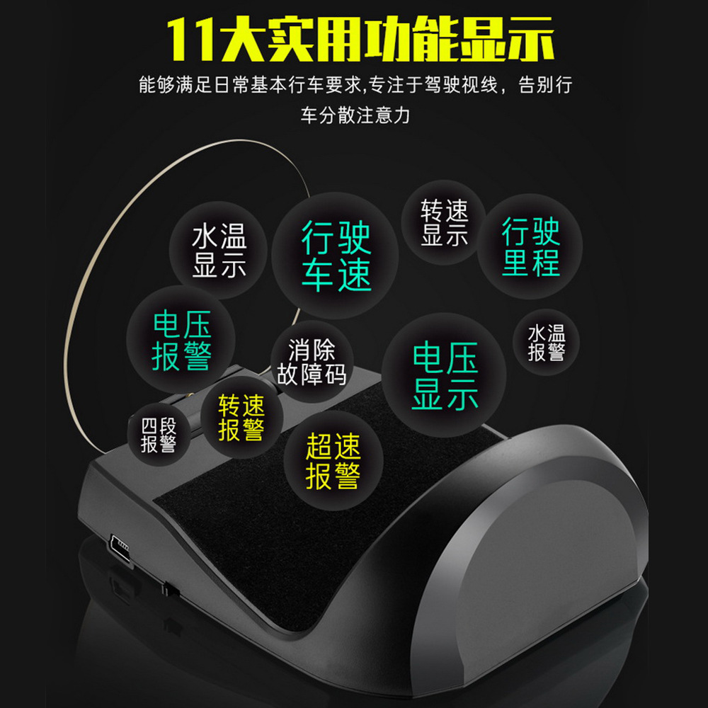 C700 Car-Mounted 3.5inch Head-Up Display Obd2 Driving Computer Speed High-Definition Projection Head-Up Display Yellow and White