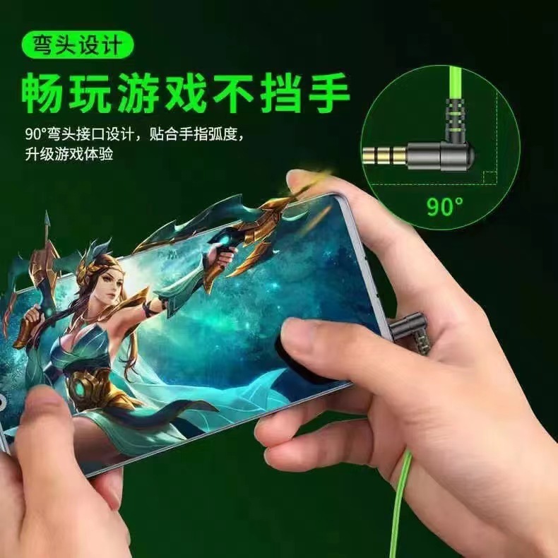 金属磁気吸引有線tcイヤホン入耳式重低音携帯電話線制御電気競争ゲームデジタルチップイヤホン|undefined