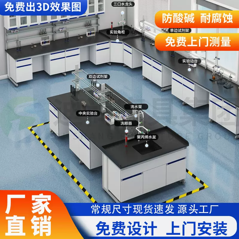 定制产品链接详细咨询客服科研专用器材