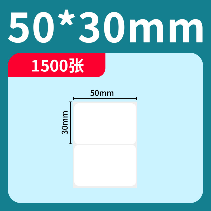 Papel sintético de cerezo personalizado etiqueta adhesiva Aili papel original etiqueta sintético personalizado pegatinas etiqueta personalizada papel