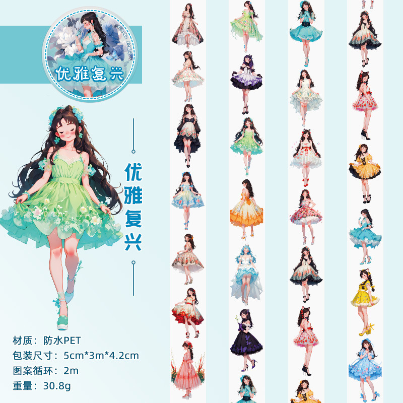 El viento bajo el bosque hace que la cinta adhesiva impermeable transparente pet roll adorable personaje hecho pegatinas paisajísticas diy pegatinas de cinta adhesiva para niñas