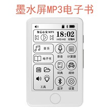 2.7inch����īˮ��������������ЯMP3����������������¼����
